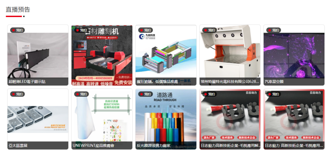 明天開幕！千家企業(yè)，百場(chǎng)直播，10萬件商品，比著買，更精彩