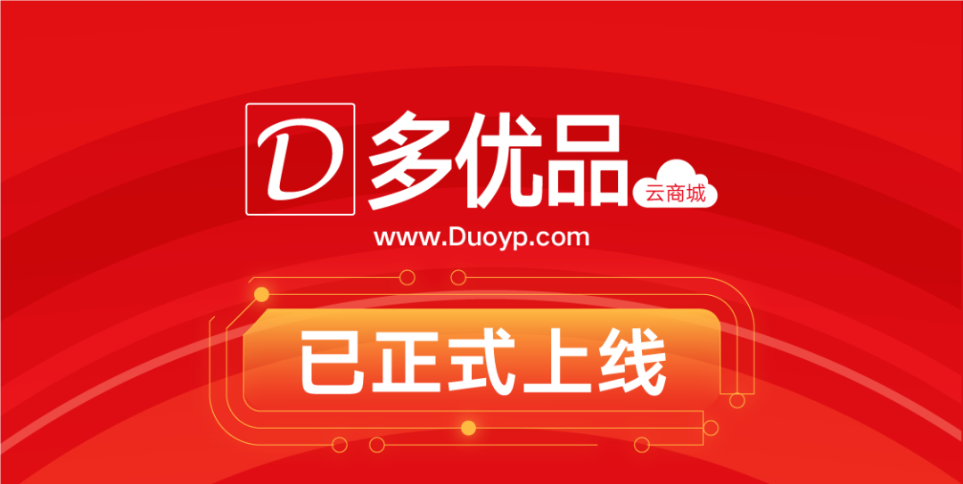 聽說我可以免費參加628亞太區(qū)云展？！