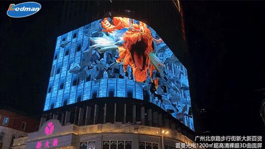 明天開幕！LED、數字顯示及音視頻集成行業開年首展，為何一定要參加？