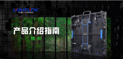 就在明天！LED CHINA誠邀您線上觀賞行業盛會！