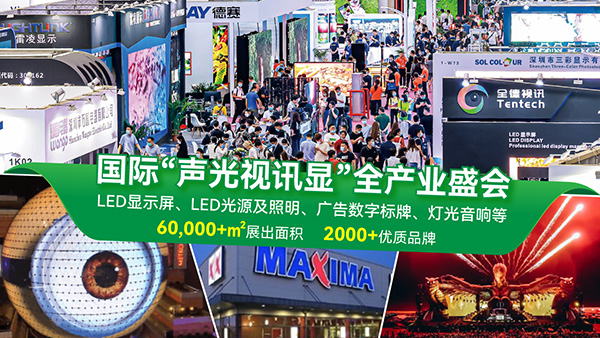 倒計時1周！7月深圳展，五大亮點前瞻