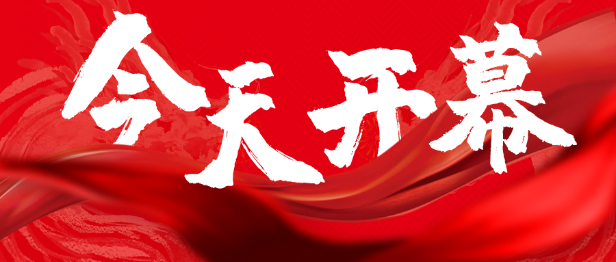 今天盛大開幕 | LED CHINA 深圳國際LED展，王者歸來！